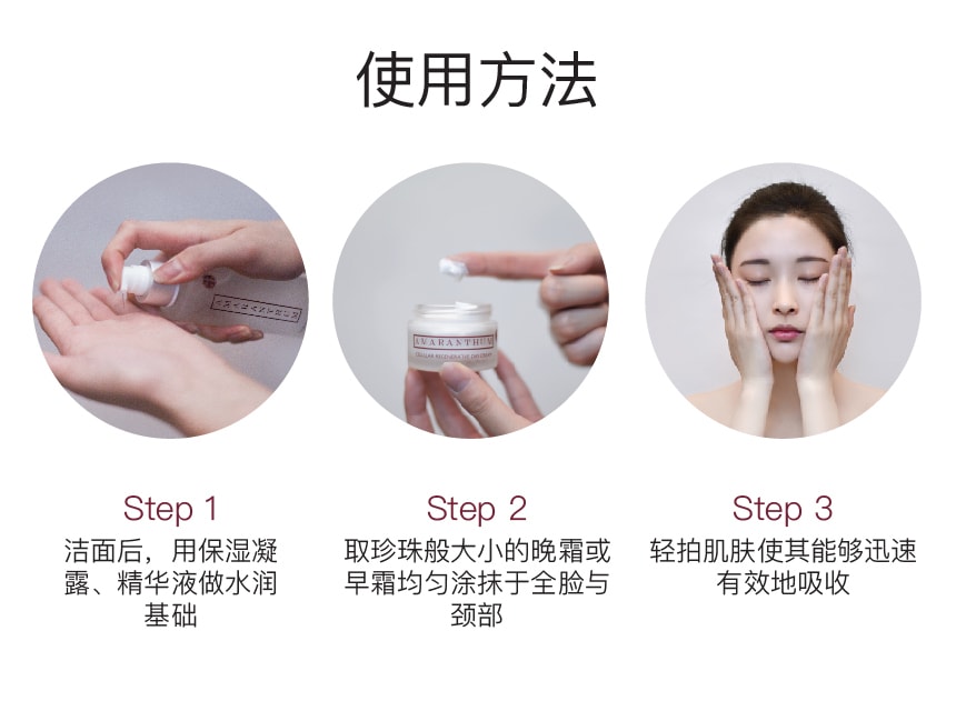 Restorative Comforting Set