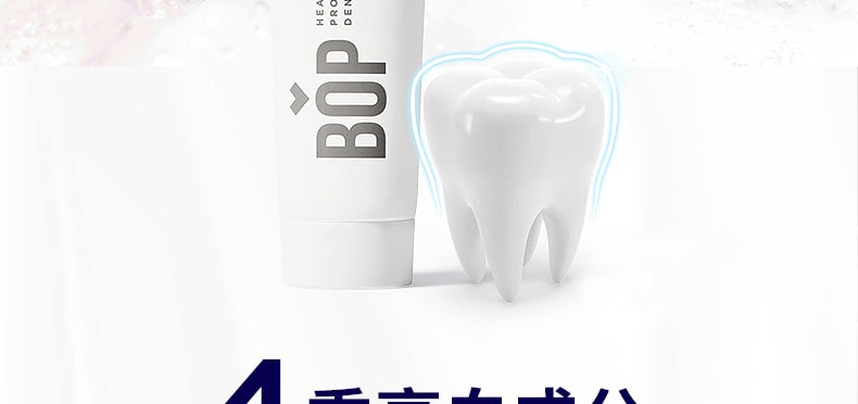 【中国直邮】BOP乳香精油牙膏焕白清新口气  白色 天然焕白100g