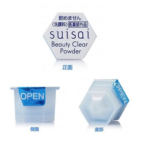 SUISAI Beauty Clear Powder 32 Pieces