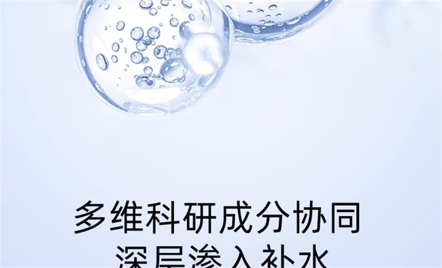 中国 娇润泉 透明质透酸钠舒缓润次抛精华液 水嫩柔滑 补水保湿  5支装/盒