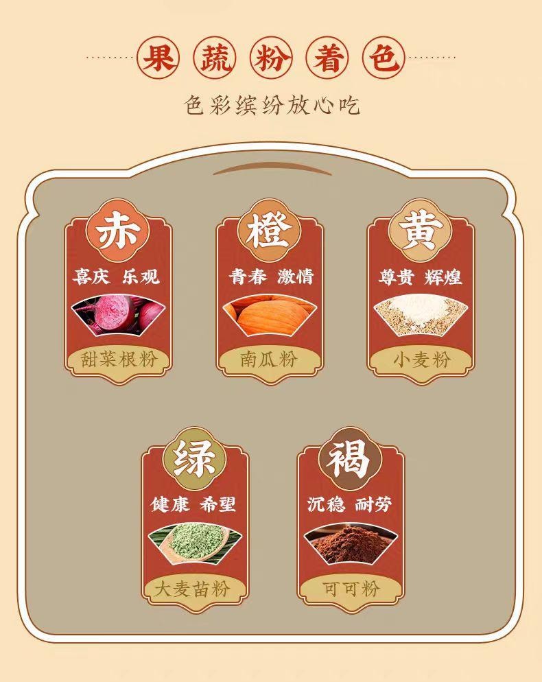 【中国直邮】  沈大成 上上签饼干 抽签好运 好玩又好吃 190g*1罐