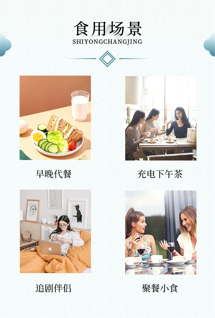 【中国直邮】 谷初源 美龄粥 燕麦八宝粥 营养山药百合即食代餐 早餐冲饮谷物 210g/盒