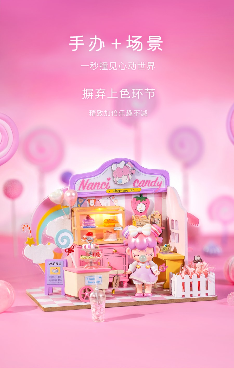若来ROLIFE Nanci囡茜的甜品屋限定DIY异色马卡龙盲盒少女心摆件 1盒