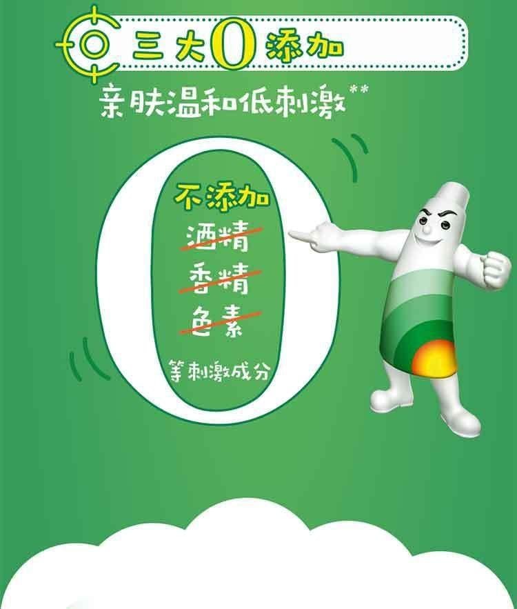 【中國直效郵件】 百多邦 創面消毒噴霧 兒童寶寶適用傷口皮膚感染殺菌不含酒精 70ml/瓶(家中常備)