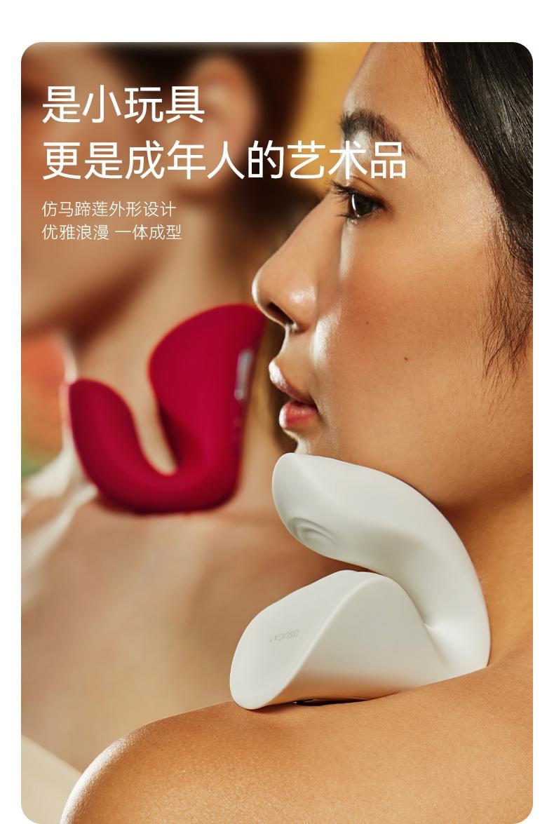 大人糖™ 引RIDGE 入體雙拍打情趣玩具震動棒女成人用品挑逗跳蛋自慰 皎月白