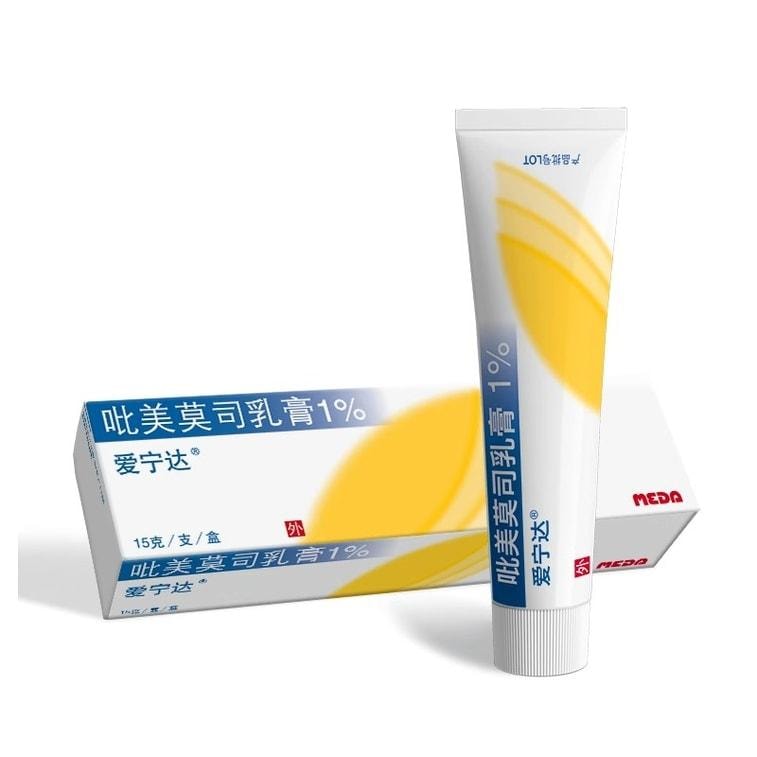 【中國直郵】 愛寧達 吡美莫司乳膏軟膏皮膚炎濕疹慢性濕疹異位性皮膚炎皮膚癢症 1%*15g支