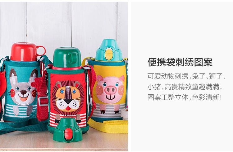 【日本直邮】TIGER虎牌 日本版儿童冷热两用真空保温杯 600ml 小兔
