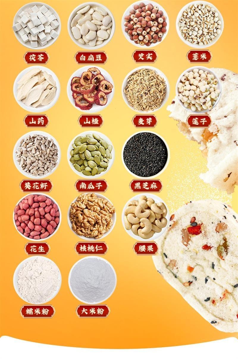 【中国直邮】 好想你 红枣八珍糕 山药茯苓芡实糕点 代餐无蔗糖早餐饱腹 238g/袋
