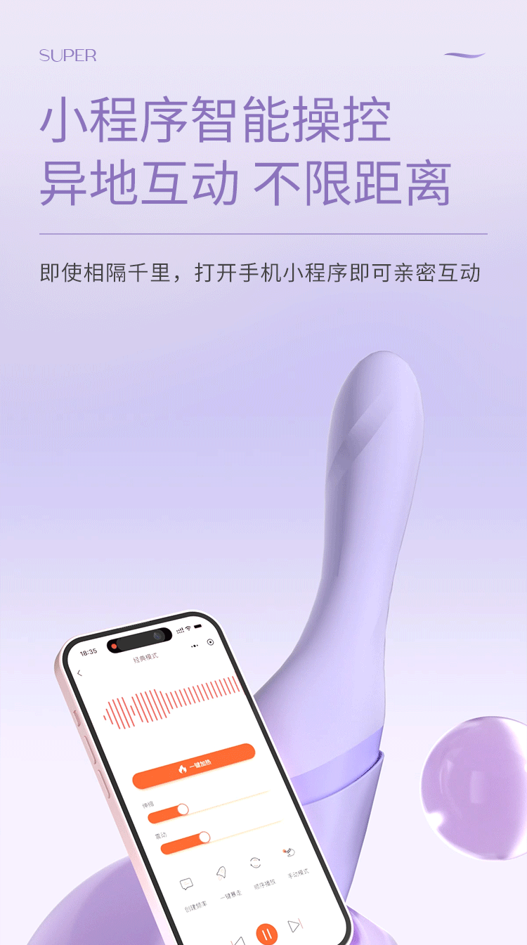 【情人節好禮贈送超爽潤滑液】Mesanel享要速泡全自動伸縮衝擊突突砲機女性情趣用具 成人用品 淺紫色1件