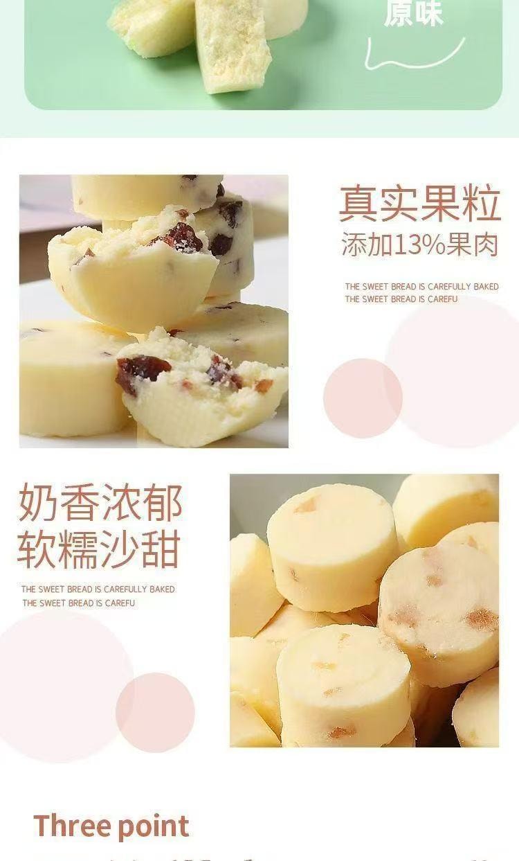  白云牧场 内蒙古特产 益生元酸奶果酪 草莓味  果冻杯 满满果粒 口感细腻美味 68g