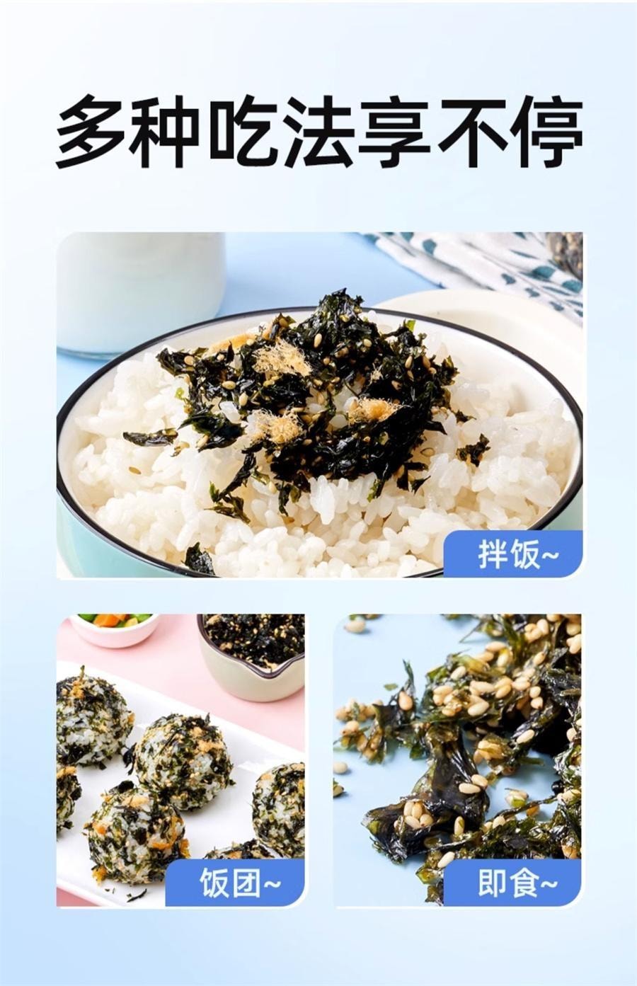 【中国直邮】 山味情 拌饭海苔碎原味 即食芝麻海苔碎拌饭儿童饭团寿司专用零食100g