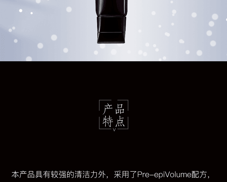 【日本直效郵件】日本POLA 寶麗 B.A 護膚 卸妝乳霜 130g 深層清潔