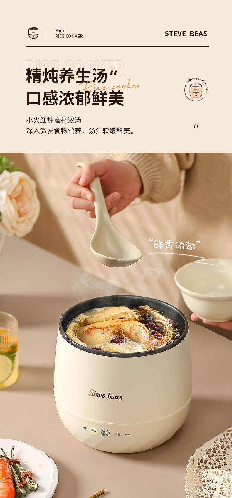  晶雅家 1-2人食超搭!美规 110V 迷你电饭煲 1.8L 带蒸笼 蓝色一套装