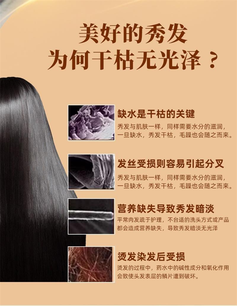 【中国直邮】 潮利 侧柏叶洗发水 去屑止痒控油生姜防脱生发纯草本洗发水500ml/瓶