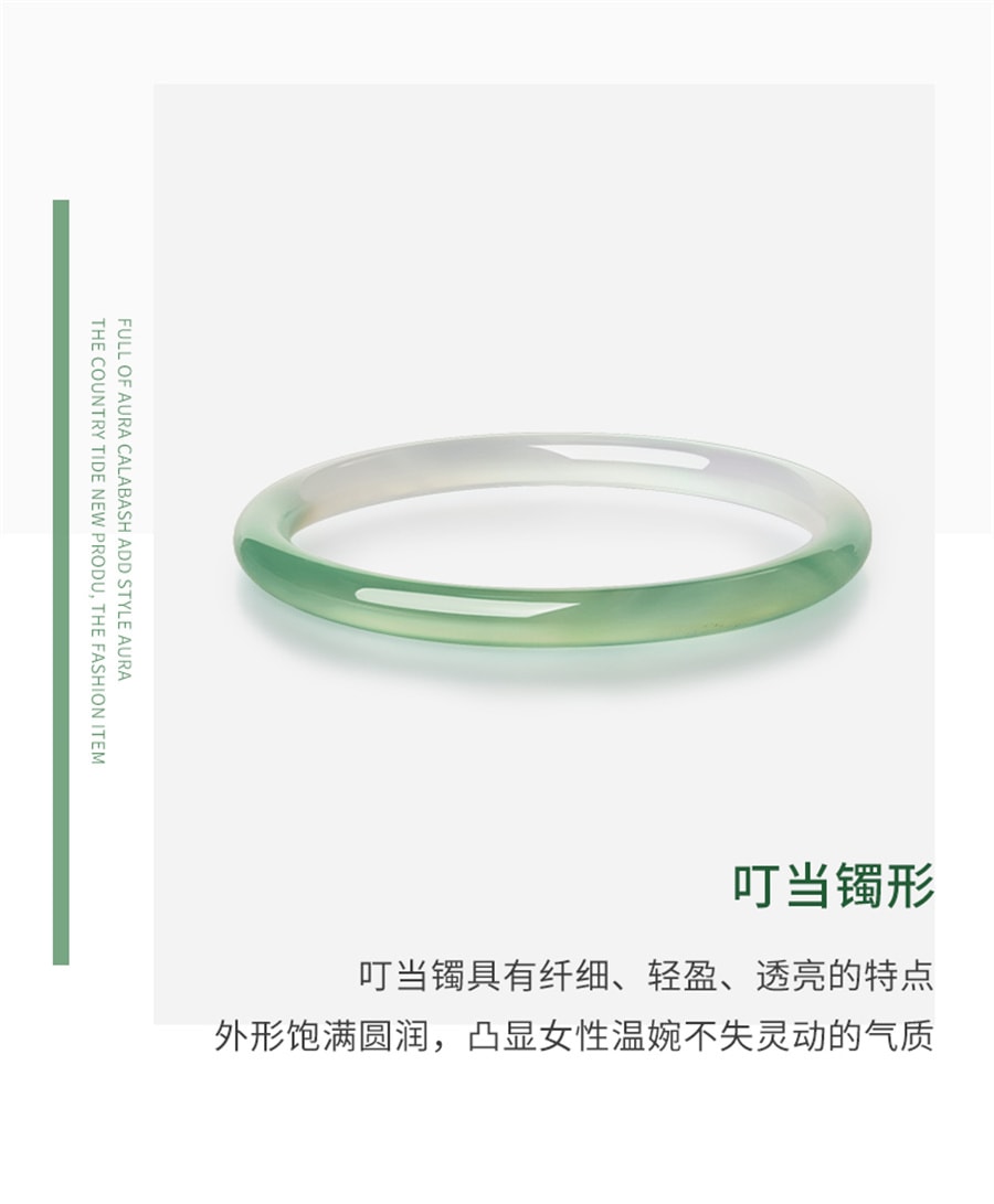 【中国直邮】 周大生 半山半水叮当镯国风细条玉髓玛瑙手镯子送女友生日礼物  56圈口