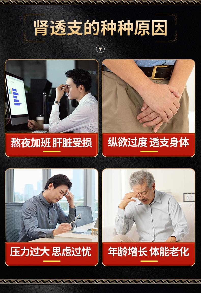 【中国直邮】 恒玉佳 人参鹿茸丸9g*2丸/盒 男鹿茸补肾益气补血固精强肾早泄补品大蜜丸