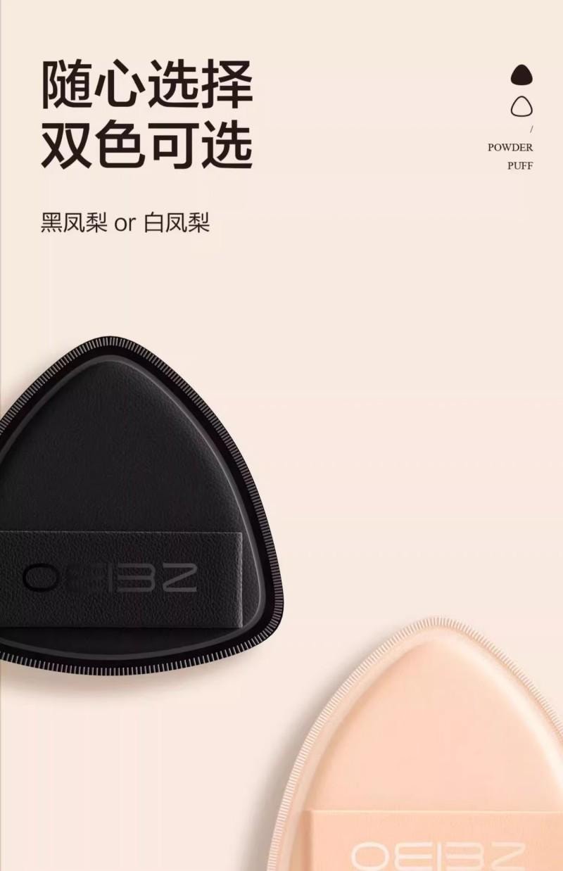 【中国直邮】 欧亿姿 (oeiez)粉扑粉底液专用不易吃粉干湿两用柔软亲肤棉花糖粉扑无痕妆感1个装