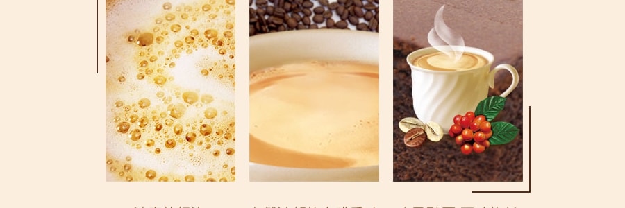 KOPIKO可比可 即溶3合1布兰卡奶油咖啡 300g 印尼特产