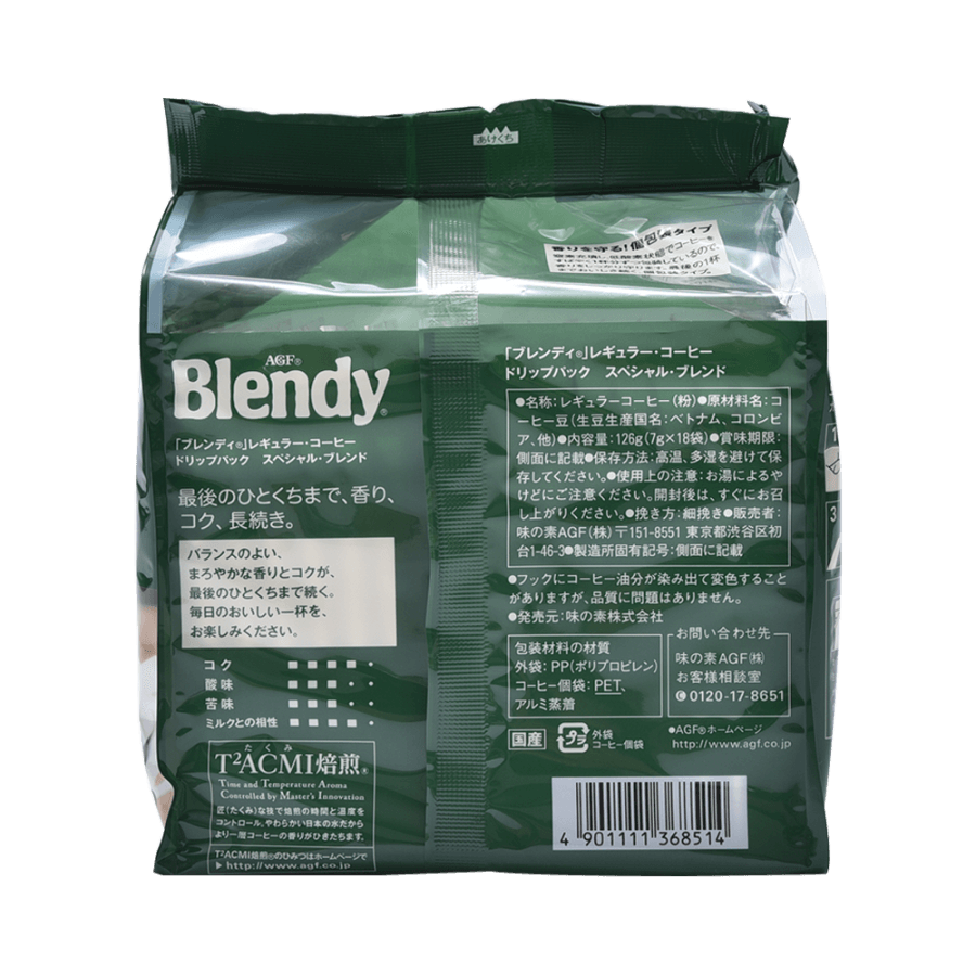 Blend Coffee Regular Coffee Lip Special Bag Special Blend 18 Bags