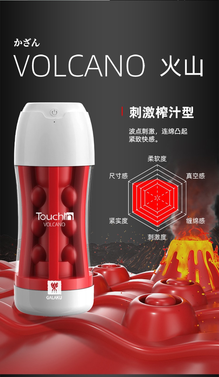 【中国直邮】Touch in电动触动飞机杯 冰川款