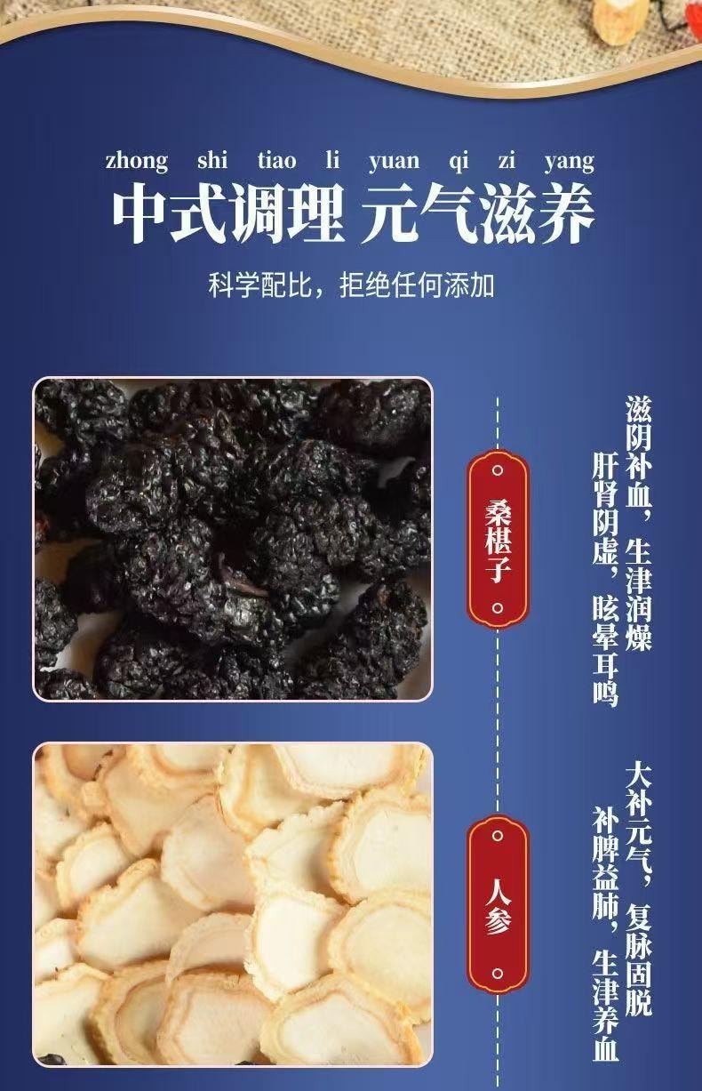 Maintenance Vitality Tea 15Bags*10g