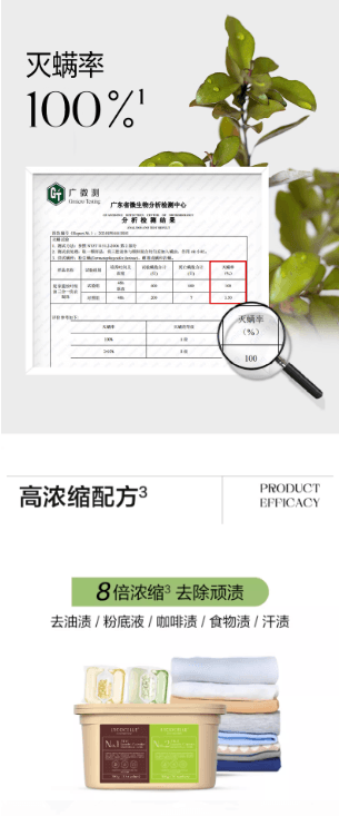 綻家 藍桉葉精油三合一洗衣凝珠桂花與清酒味/梔子花與沈香木味囤貨裝 12g*60顆