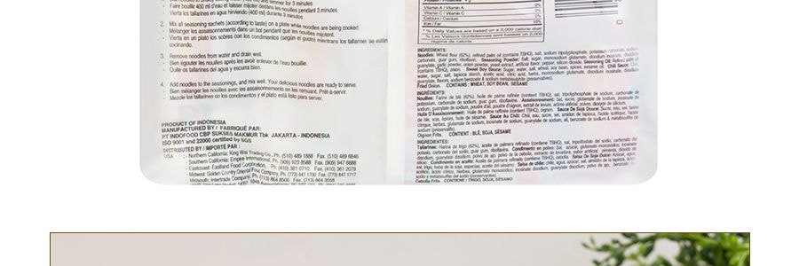 印尼營多 原味乾炒麵 5包入 425g 【世界十大最好吃泡麵】