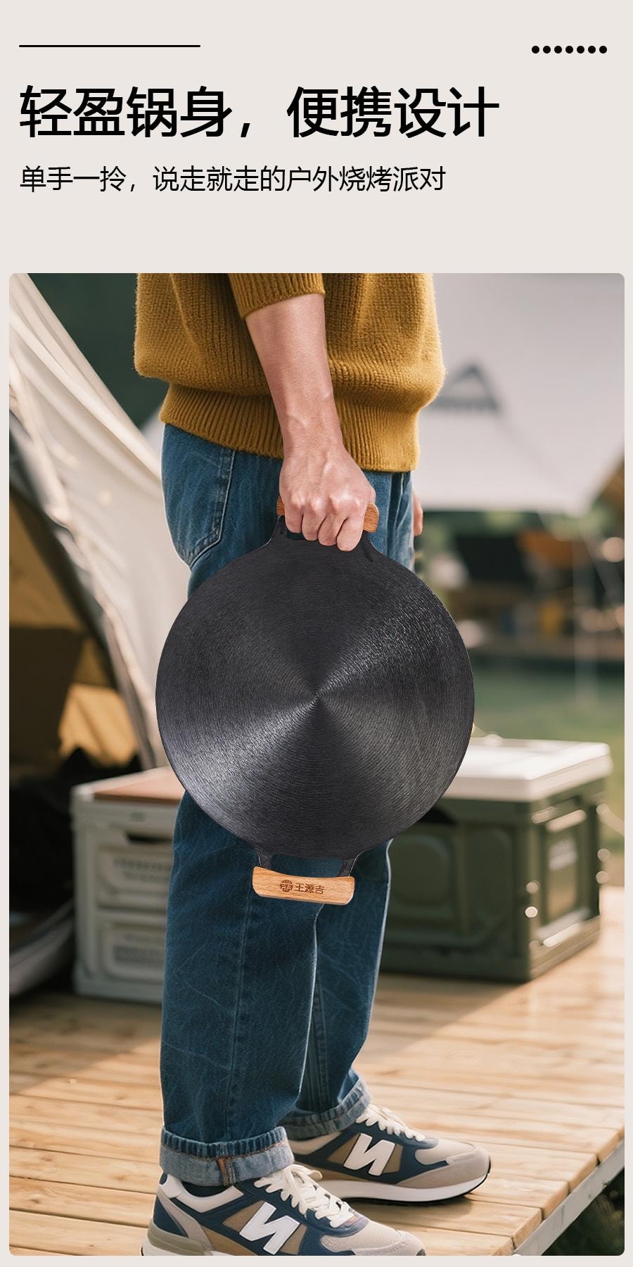 【赠品】王源吉 【环阔匀温防烫易洁】 韩式光环烤盘32cm 双耳带防烫木制耳套