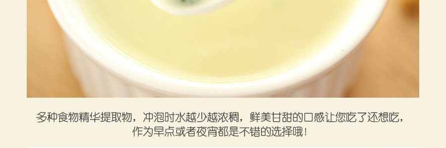 日本POKKA SAPPORO 濃厚牡蠣口味即溶即食湯 3包入 57.6g