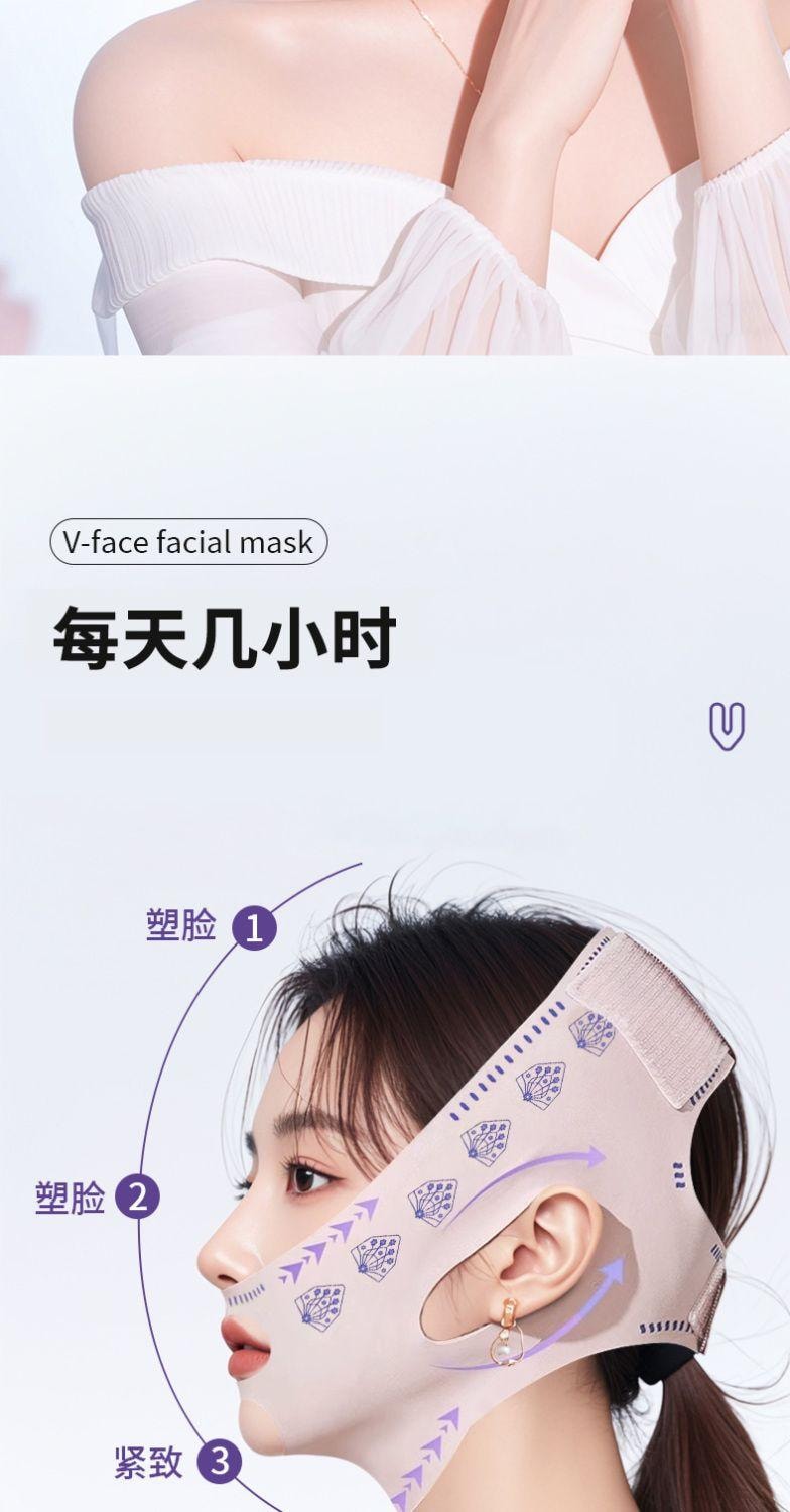 【中国直邮】小米有品 瘦脸 塑形绷带V脸提拉升全脸紧致法令纹下颚线双下巴睡觉面罩
