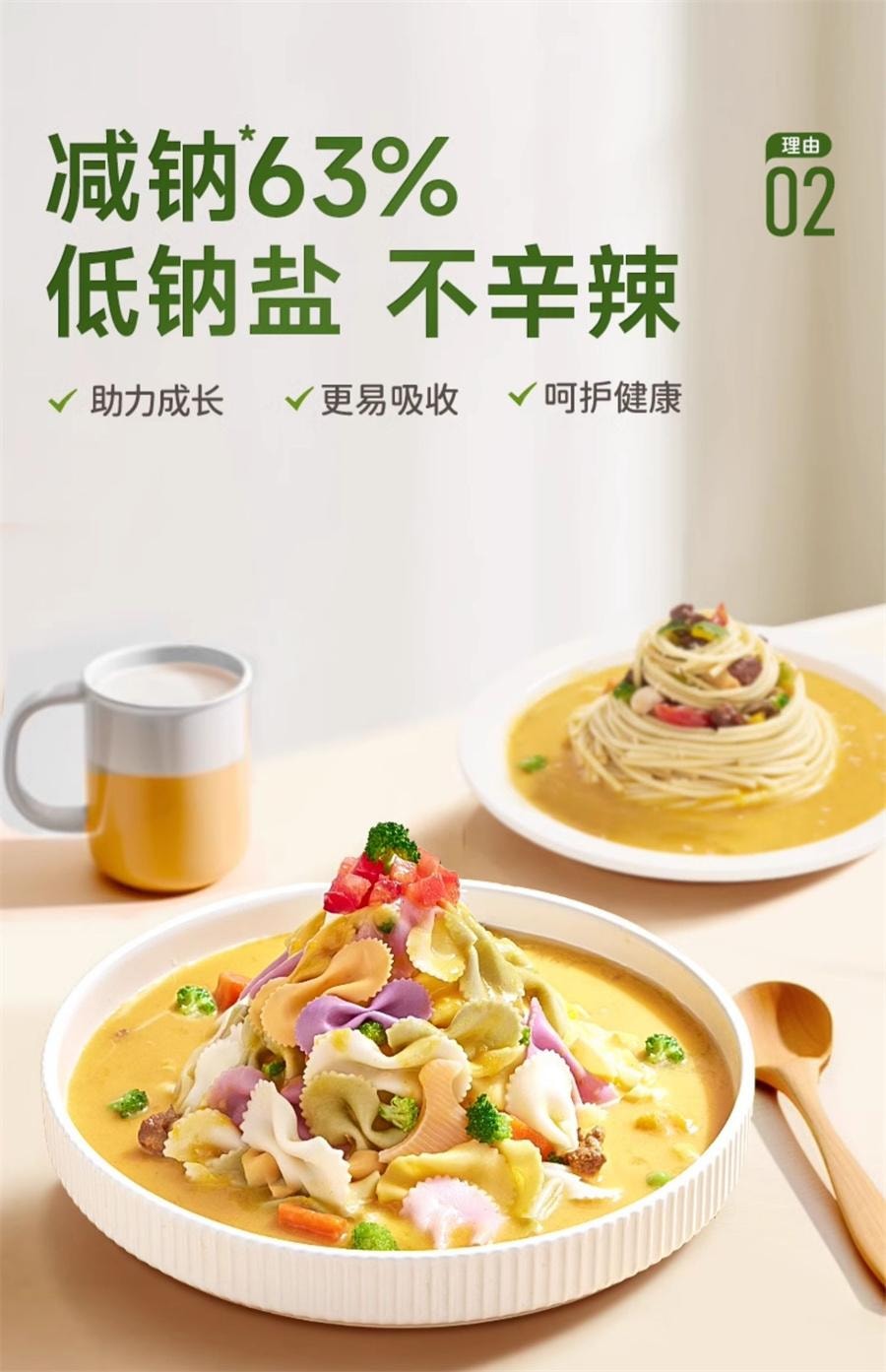 【中國直郵】 不二寶貝 果蔬兒童咖哩塊無添加低鈉寶寶咖哩醬嬰兒輔食譜 100g/盒