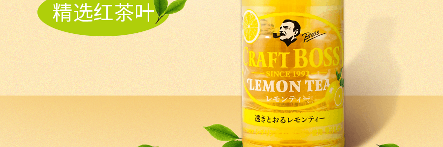 日本SUNTORY三得利 Craft Boss 檸檬茶 450ml