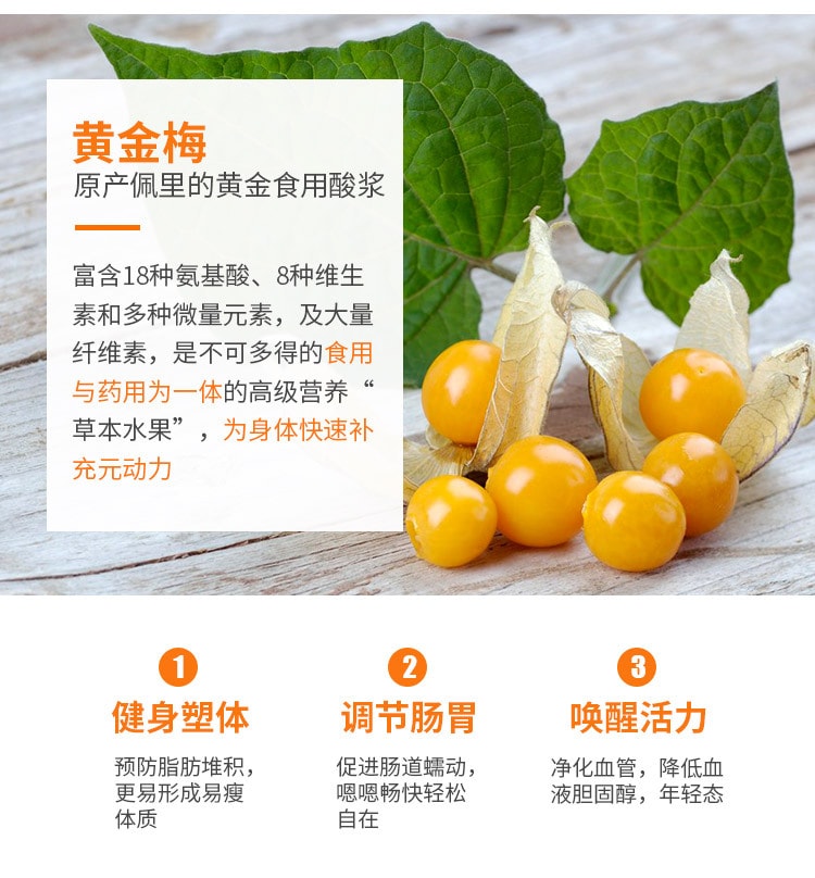 日本SHINYAKOSO新谷酵素 橙色版马卡精华夜间酵素 30袋入