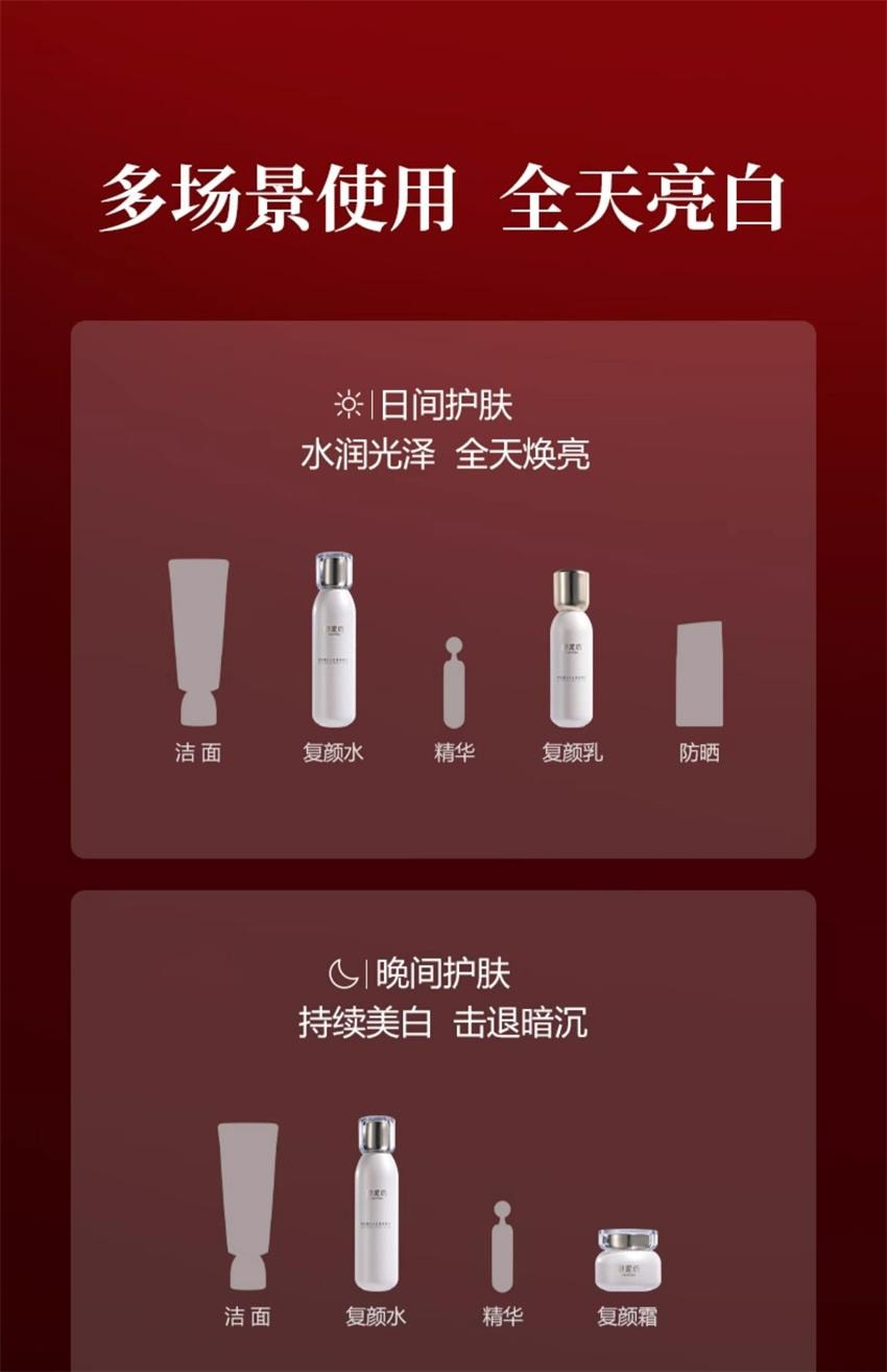 【中国直邮】 御泥坊 矜纯臻白套装 臻白美白淡斑水乳霜 提亮保湿护肤焕亮护肤品套装(水150ml+乳120ml+霜50g)