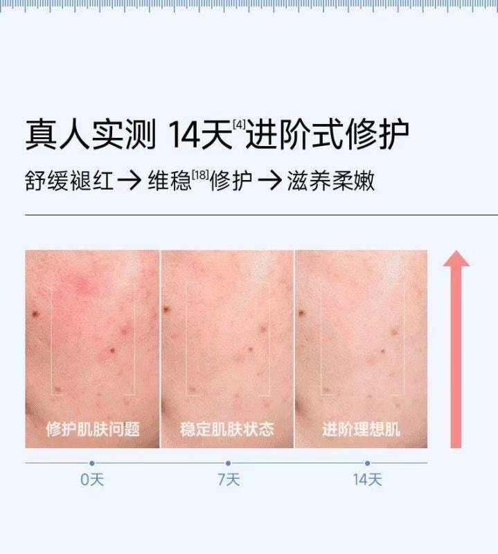 【中國直郵】 可複美 重組膠原蛋白肌禦修護次拋精華 透明質酸膠原棒 急救修復 1.5ml*30支入 【敏感肌逆襲】