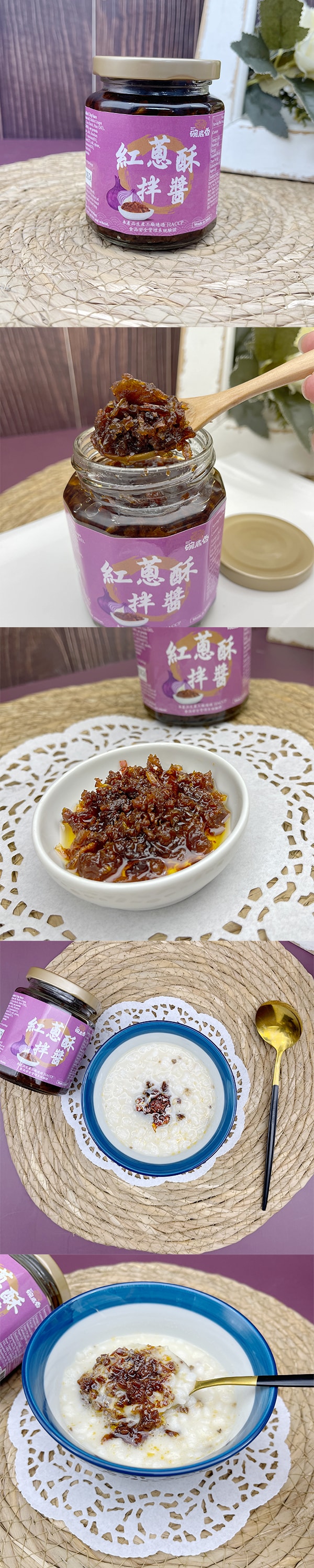 【台灣直郵】碗底香 紅蔥酥拌醬(純素) 240g (限購3罐)