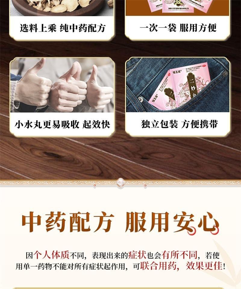 Ermiao Pills 6g*12 bags/box