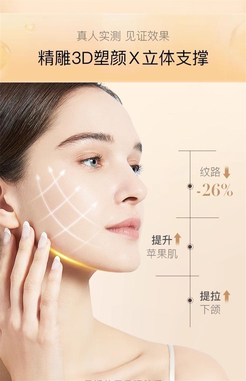 【中国直邮】 碧维斯 紧致蛋白胶囊 紧致胶原蛋白提拉肌肤精华胶囊 40粒/盒