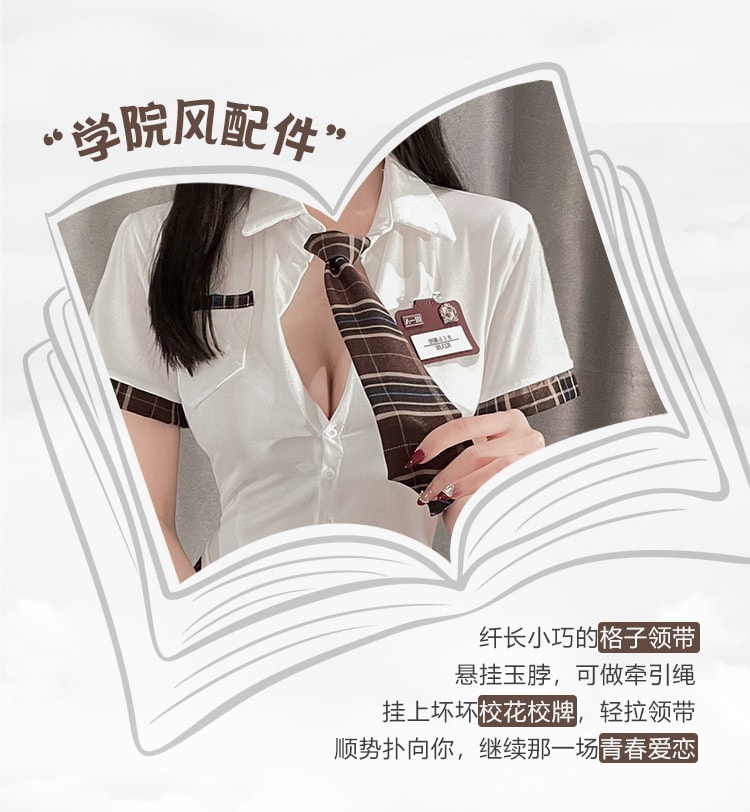 【中国直邮】霏慕 情趣内衣 日系经典学院制服套装 白+棕格(含丝袜)
