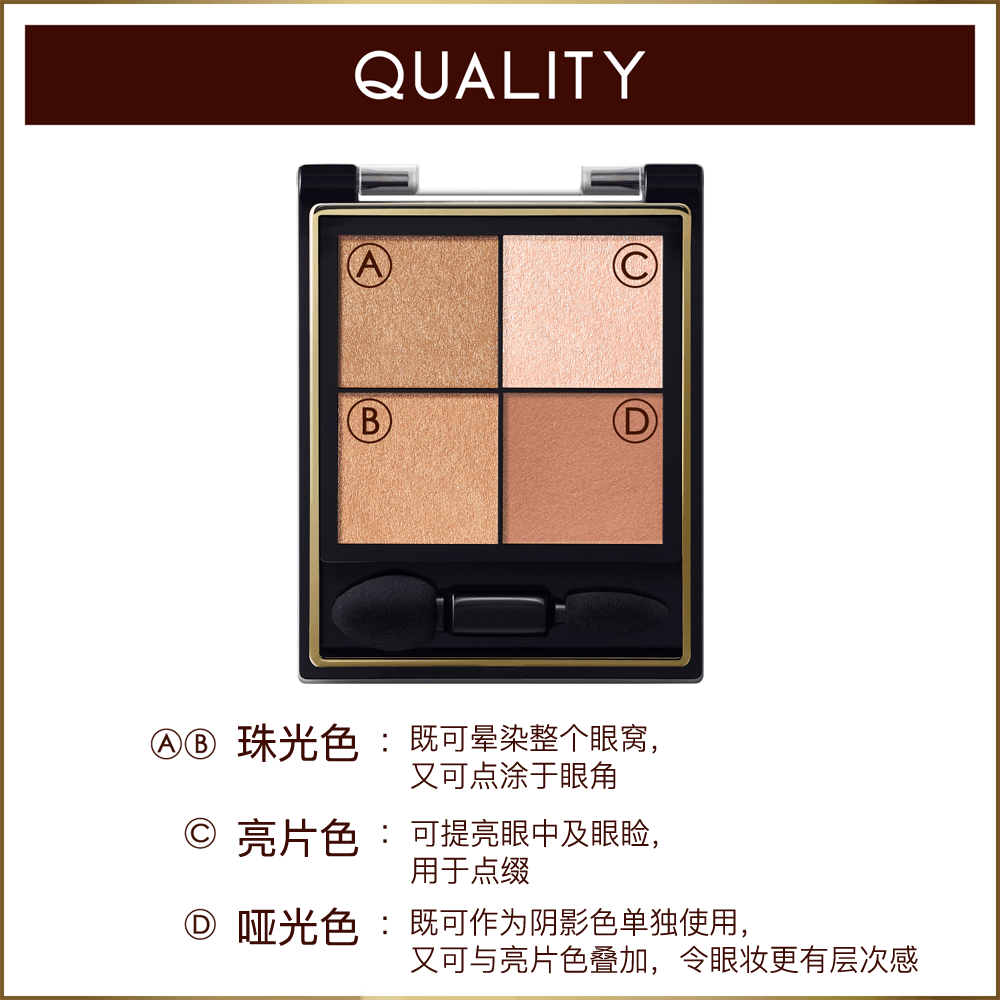 EXCEL||真我霓裳四色眼影||#CX02 粉紅華夫 3.5g