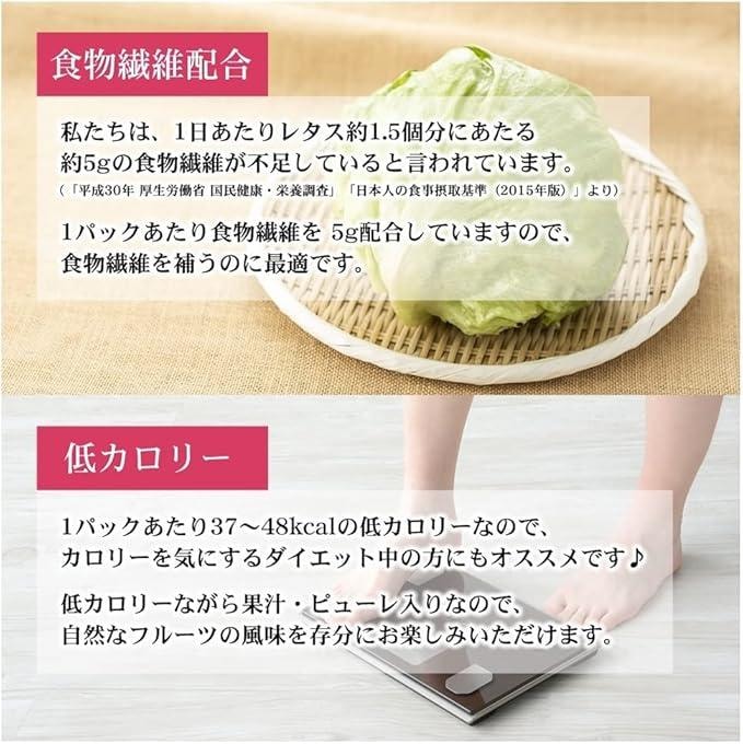 【日本直郵】日本TARAMI 多良見 吸吸果凍 低卡魔芋 青葡萄口味 150g