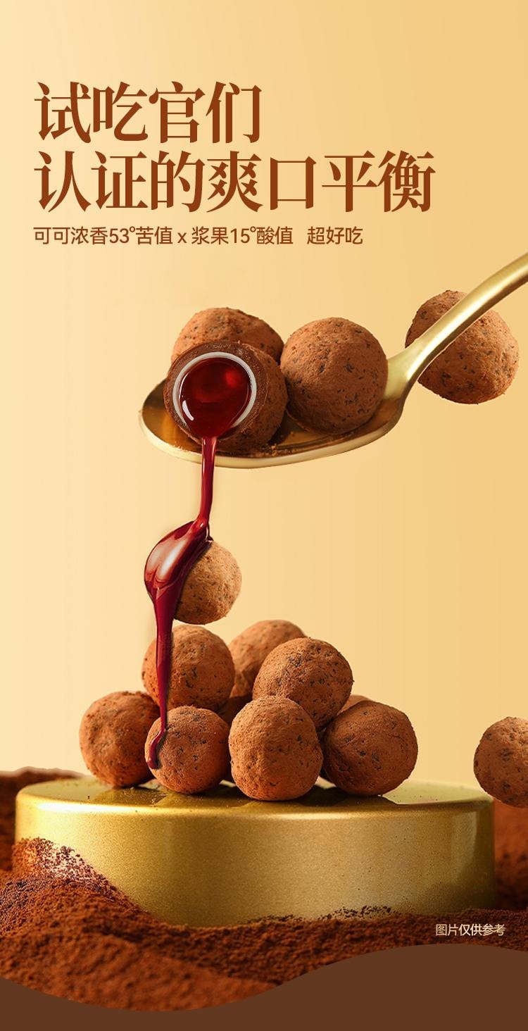 【中國直郵】 金絲猴 醜八怪莓果夾心巧克力 草莓口味 辦公室小點心152g *1盒