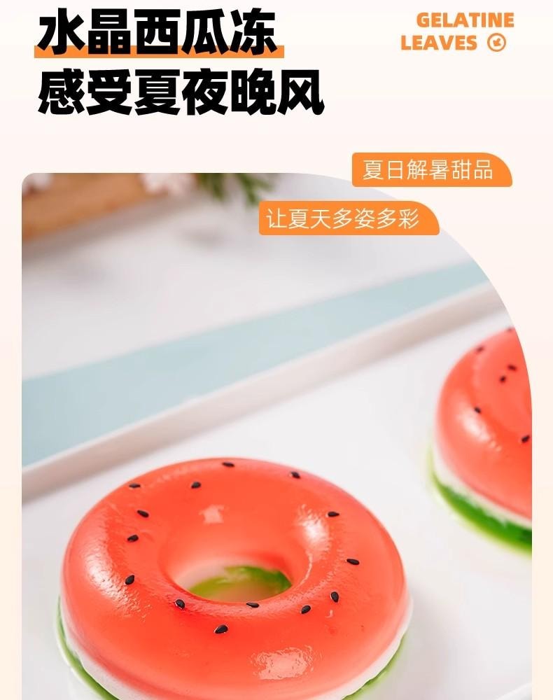  安吉 【即溶即用】吉利丁片烘焙50g*2 吉林丁魚膠片明膠非粉家用自製甜點奶酪棒專用兒童布丁果凍慕斯蛋糕烘焙原料100g