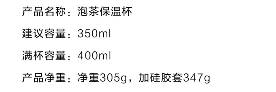 北鼎BUYDEEM 泡茶不锈钢保温瓶保温杯子 CD1011/A4 午夜蓝 350ml【新上线】