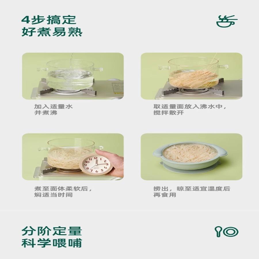 英氏 嬰幼兒原味加鈣線面 寶寶輔食無添加鹽 200g/盒