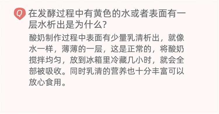 【中国直邮】 百钻 安琪酸奶发酵菌10菌型发酵剂家用自制酸奶发酵菌粉乳酸菌种1g*8包