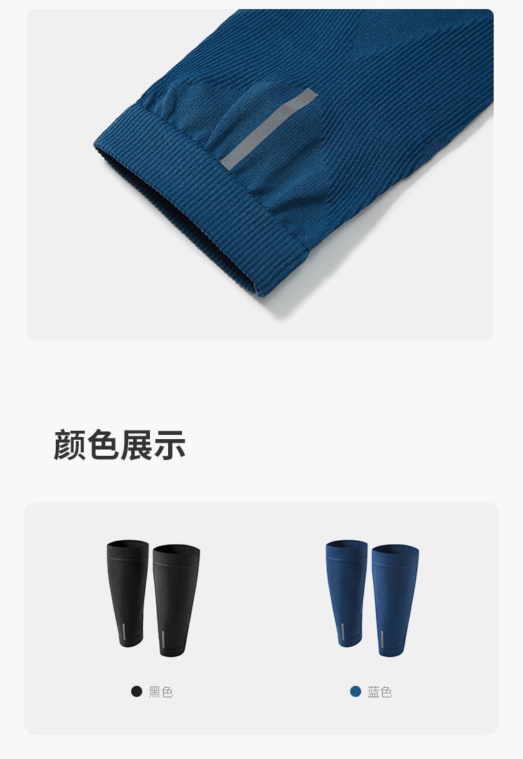 【中國直郵】Keep一對小腿襪套運動護具減震排汗 藍色s碼