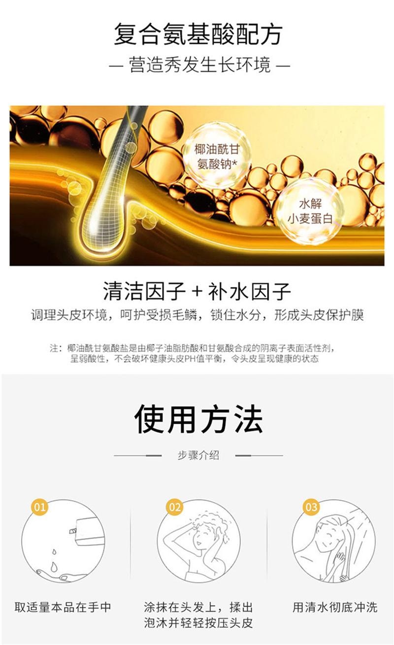 【中国直邮】 霸王 生姜洗发水 控油蓬松滋养头皮去屑止痒洗发露生洗头水 500ml