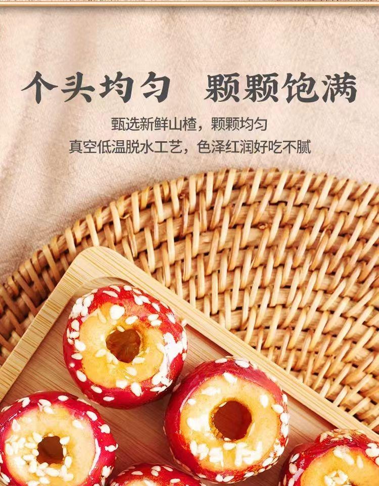   禦食園 凍乾冰糖葫蘆 低溫脫水 鎖住營養 自然味道 回歸本味 108g