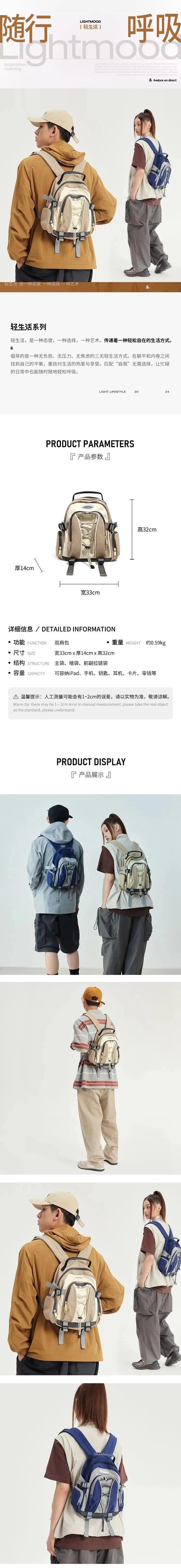 【中国直邮】 HSPM 新款新款轻便迷你登山运动双肩包 蓝色 F